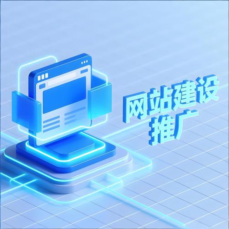 企业管理系统定制：顺应数字化转型的不二选择