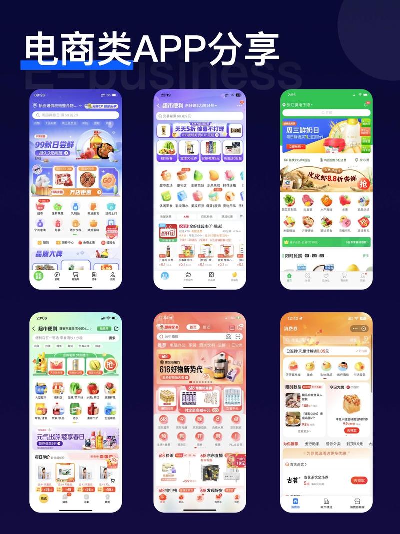 OA办公系统